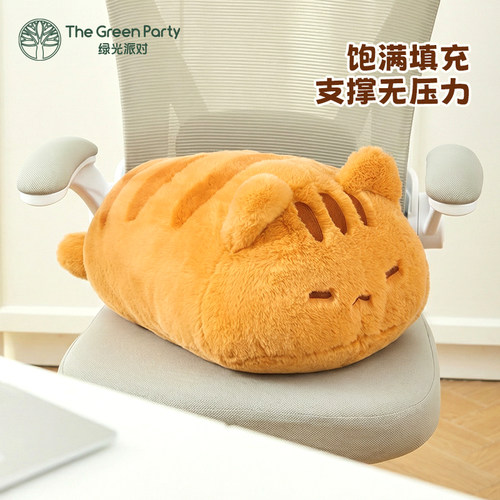TheGreenParty趴趴猫抱枕女生