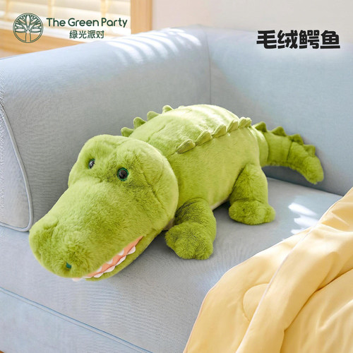 TheGreenParty鳄鱼玩偶毛绒抱枕