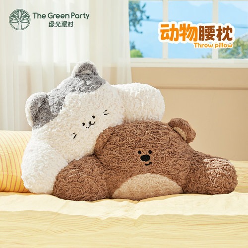 TheGreenParty沙发靠枕床头宿舍