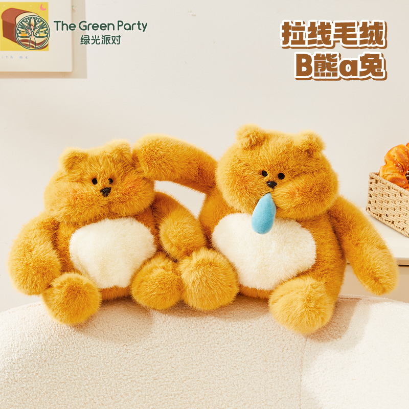B熊a免毛绒玩偶TheGreenParty