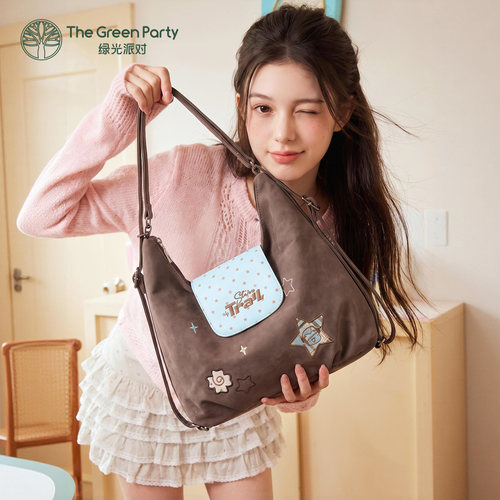 简约星星三用包女TheGreenParty