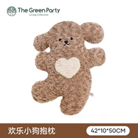 Happy Puppy-Темно-коричневый