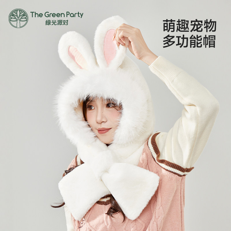 萌趣多功能护耳帽TheGreenParty