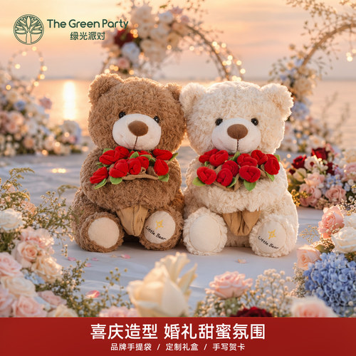 压床娃娃一对玫瑰花束熊新婚礼物
