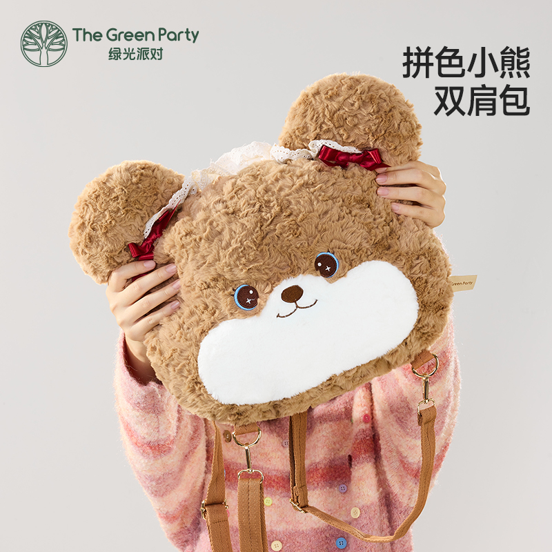 TheGreenParty小熊双肩包女