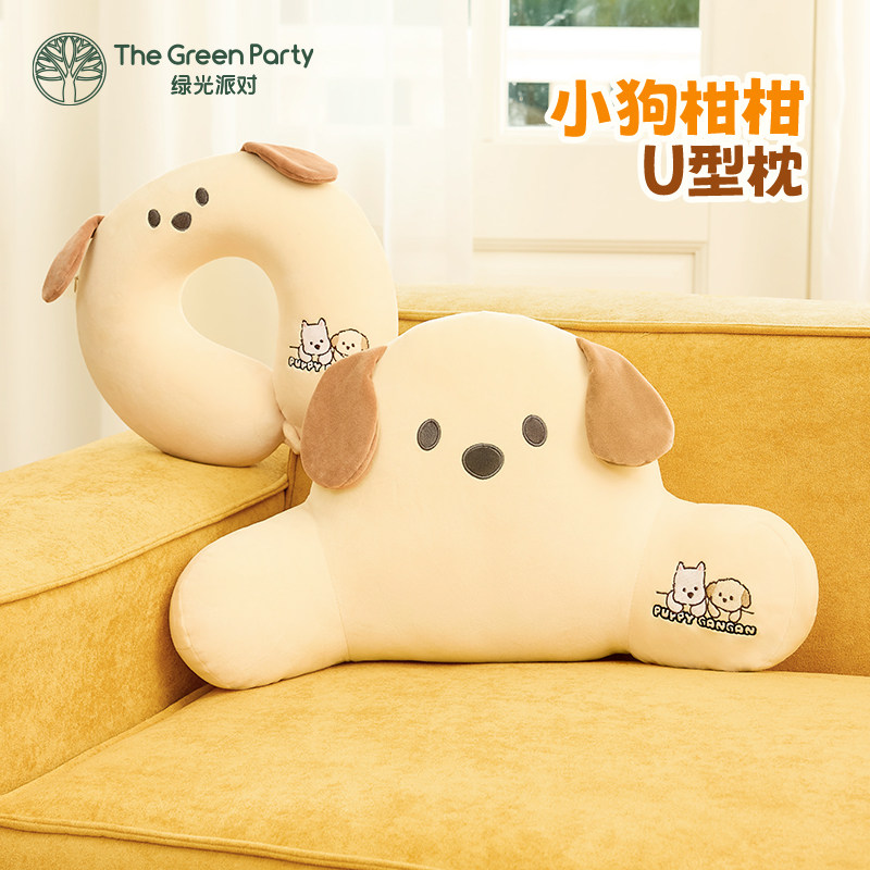 TheGreenParty小狗抱枕毛绒玩偶
