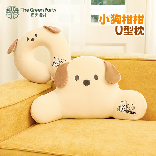 TheGreenParty小狗抱枕毛绒玩偶