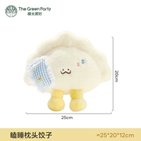 Сонные пельмени на подушках