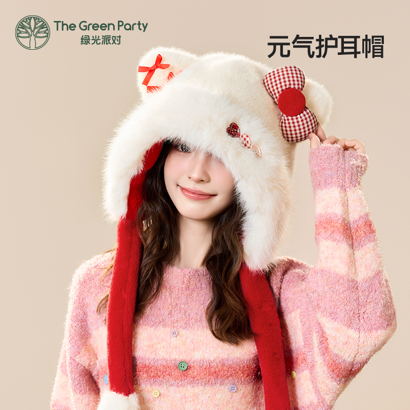 TheGreenParty蝴蝶结护耳帽
