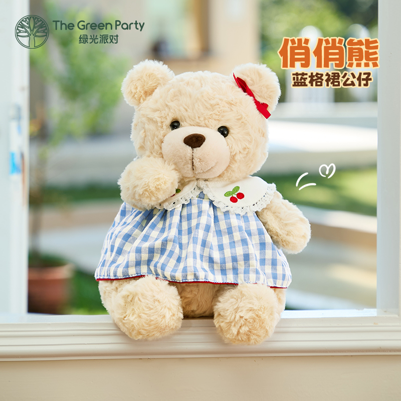 TheGreenParty牛仔俏俏熊玩偶