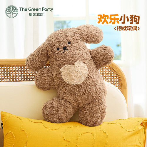 TheGreenParty欢乐小狗靠枕