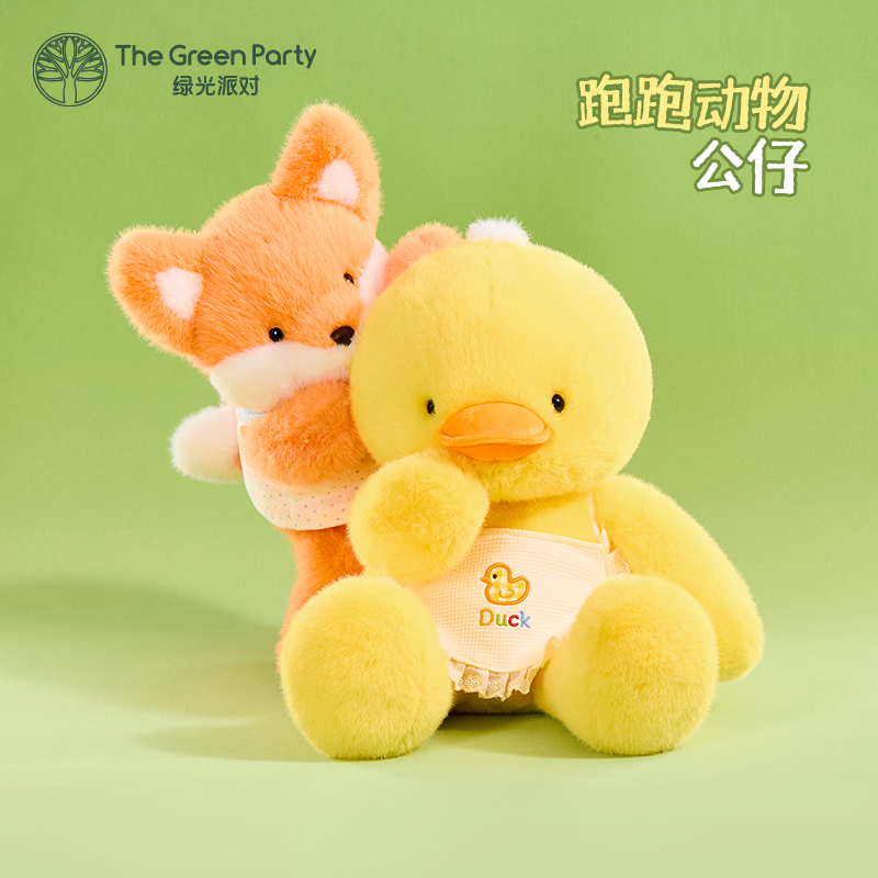 TheGreenParty会跑步的鸭子玩偶