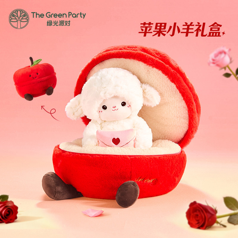TheGreenParty苹果小羊毛绒玩偶创意送女生情人节礼物生日礼陪伴,玩具/童车/益智/积木/模型,毛绒/玩偶/公仔/布艺类玩具,淘宝优惠券,粉丝福利购,淘宝优惠卷