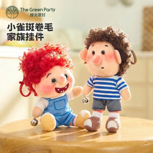 小雀斑家族挂件TheGreenParty
