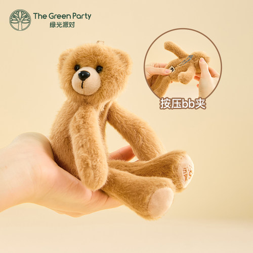 TheGreenParty泰迪小熊发夹头饰