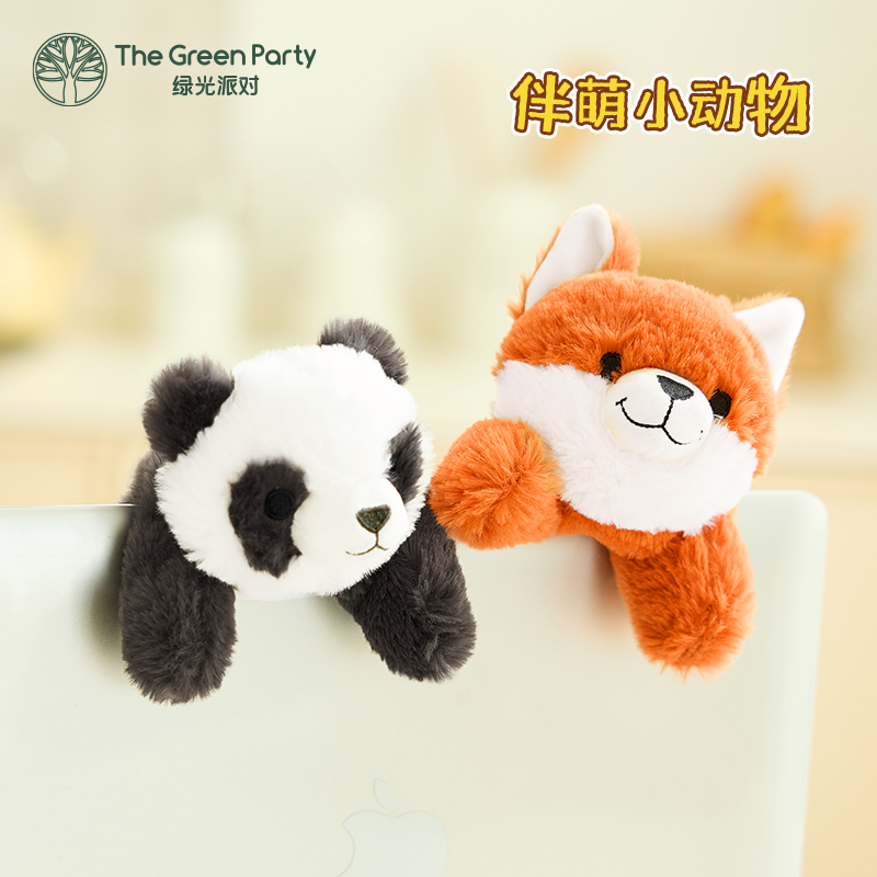 TheGreenParty小熊猫玩偶公仔