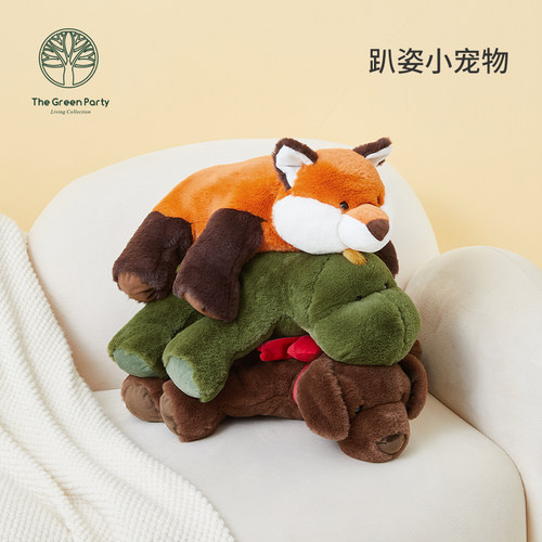 TheGreenParty趴姿宠物毛绒玩具