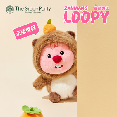 TheGreenParty露比loopy变装公仔