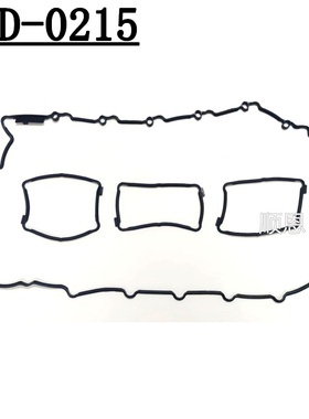 适配宝马F54/F55/F56/F22/F23/F07/F10/F11/E89/E90气门室盖垫