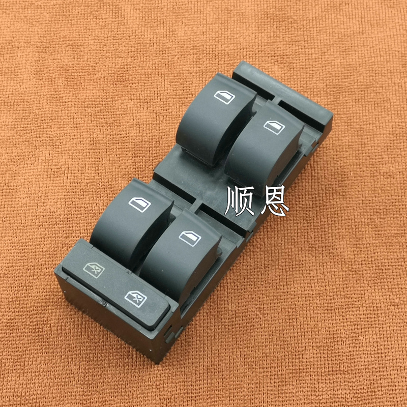 适配01-05款奥迪A6C5前左玻璃升降器开关车窗开关升降开关配件