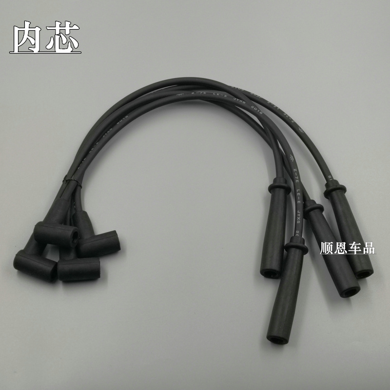 适配五菱之光鸿途6371/6376/6400分缸线465发动机高压线点火线