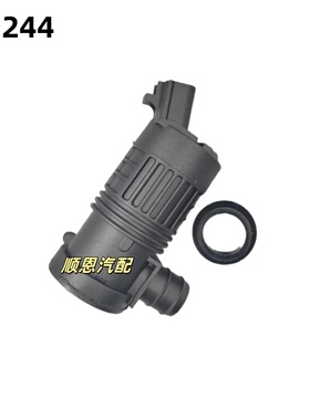 适配吉利缤瑞奔腾B70红旗H5第二代H9雨刷喷水电机喷水泵喷水马达