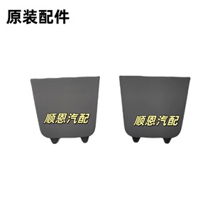 适配19-25款新帕萨特门板内饰板拉手螺丝盖帽堵罩盖车门螺丝堵盖