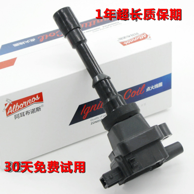 适配比亚迪F3/G3赛马点火线圈