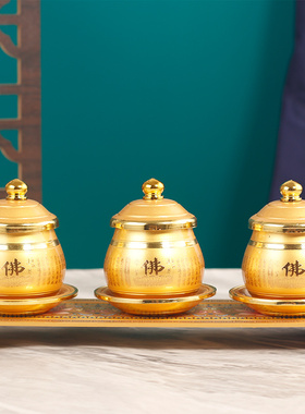 合金供水杯大悲水佛杯