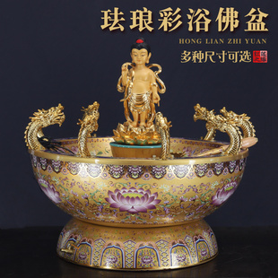 浴佛盆九龙吐水浴佛节用品珐琅彩喷水释迦牟尼太子佛诞节寺庙摆件