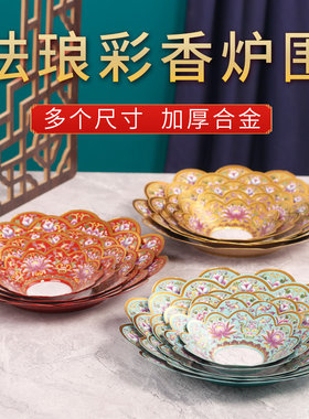 香炉围合金防香灰掉落