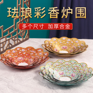 加厚合金香炉围香灰托炉围挡灰罩防掉香灰接灰托盘家用上香托罩边