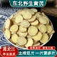 东北野生黄芪中药材正品 北芪大片整根切片无硫可打黄芪粉泡水泡茶