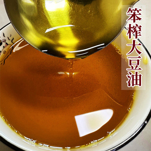 海伦城笨榨大豆油5L熟榨黄豆油
