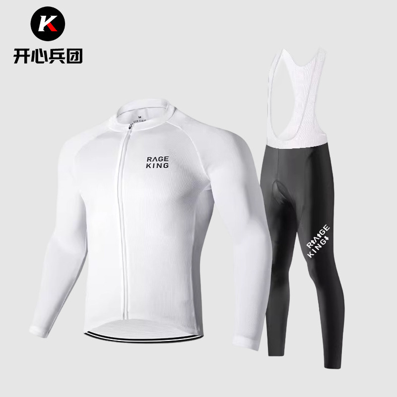 开心兵团男款骑行服长袖新款背带长裤山地公路车户外运动骑行套装