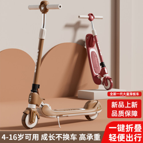 儿童滑板车6-12可折叠青少年代步