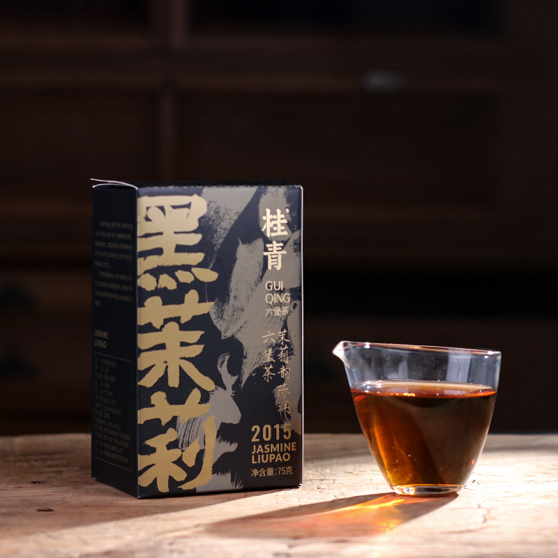 茉莉花香六堡茶正宗广西特产