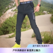 透气骑行钓鱼休闲长裤 夏季 弹力徒步登山裤 男防水修身 春 户外速干裤