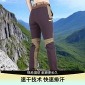 徒步骑行拼色防水冲锋裤 女户外登山裤 透气耐磨春秋 速干裤 弹力修身