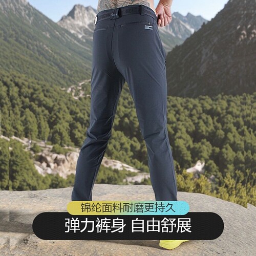 户外速干登山裤男士弹力透气防水