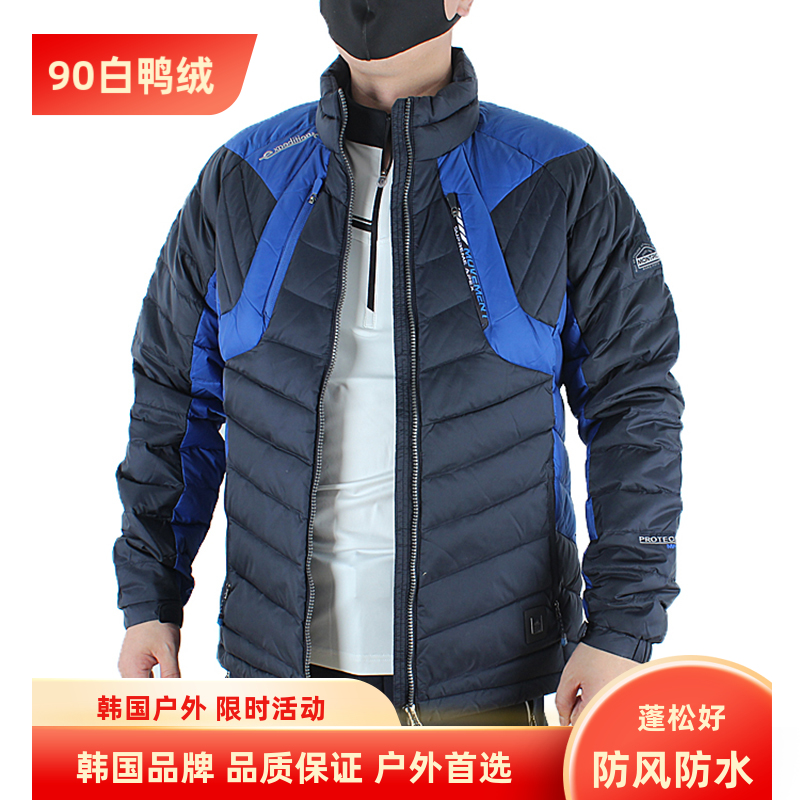 羽绒服短款保暖拼色防水户外登山