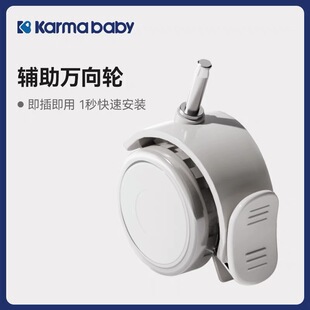 卡曼202/212通用脚轮子配件4只装宝宝餐椅移动静音四轮万向带刹车