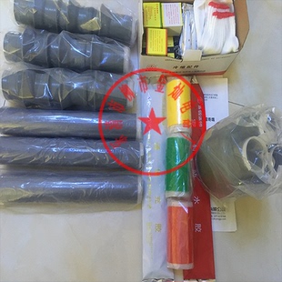 永固10KV冷缩电缆终端头高压NYL WYL户内户外单三芯电缆附件套管