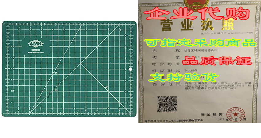 Alvin GBM0812 GBM-Series 8 1/2" x 12" Professiona|ruв категории кухня/посуда, кухонный Гаджет/кухня хранения, пельмени устройство - от Buy2taobao.com для оказания профессиональной услуги покупки агента Taobao