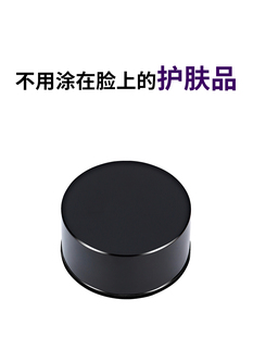 预见萌释氧环第三代移动板收缩毛孔紧致细纹光滑控油提亮弹性痘痘