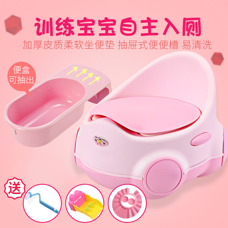 小儿马桶做坐便器女宝宝1-3-5-6岁大号加大码儿童如厕训练婴儿软9