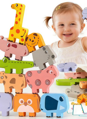 animal stack toy Wooden Stacking Blocks game for Toddlers