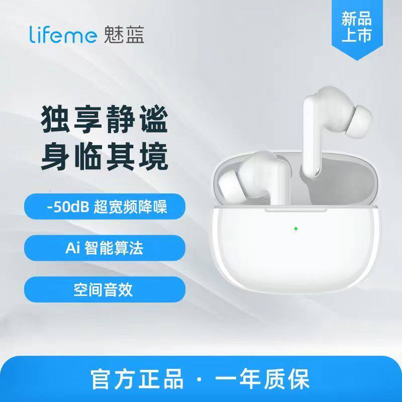 蓝牙耳机主动降噪2025新款