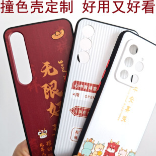 边软后硬独立按键龙年彩绘魅族21光栅20PRO手机壳20Classic保护套18s/17/PRO后盖适用 唯魅撞色壳 磨砂瓦