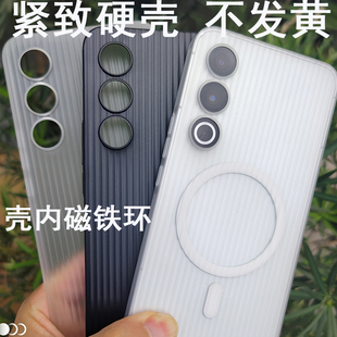 光栅PC壳系列薄 硬壳紧致 适用魅族21保护壳手机套适用壳内磁铁磁吸磨砂晶透精孔开模定制原装波条纹唯魅科技